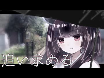 わたしの拠り所