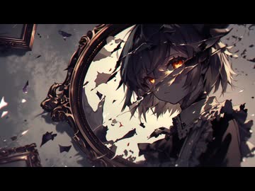 灰色の鎖/重音テト