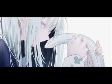 旅路 - 裏命