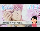 消えないでーーーーー！！！|ときめきメモリアルGS2　#13