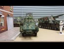 ドイツ重対戦車自走砲　ナースホルン　1/48 TAMIYA 　&  　紙製住宅模型