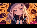 Trick or Treat ～いたずらしちゃうぞ♡～ 【オリジナル】/初音ミク