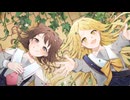 『愛 be...』 / 夢ノ結唱POPY・HALO