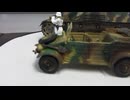 ドイツ重対戦車自走砲　ナースホルン 1/48 TAMIYA　&　フォルクスワーゲン　キューベルワーゲン　1/48 TAMIYA