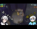 早すぎるフラグ回収をしてしまう新人ロボット〈R.E.P.O〉