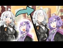 ゆかりさんがタイムリープしてる！？【原石祭2025】
