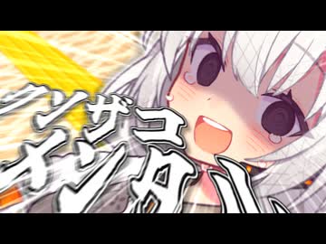 【原石祭2025】全身急所！情緒崩壊あかりちゃん！【VOICEROID劇場】