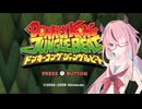 【原石祭2025】ヒメちゃんのドンキーコングジャングルビート【ガイノイドtalk実況】