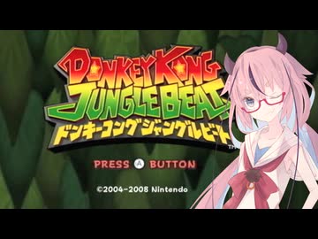 【原石祭2025】ヒメちゃんのドンキーコングジャングルビート【ガイノイドtalk実況】