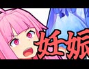 【原石祭2025】関西弁の葵ちゃんやで～～～～～～～