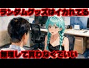 兎田ぺこら「結構ホロライブはイカれてるから何十人ランダムグッズは無理して買わなくていい」【ぺこちゃん/ぺこーら/ホロライブ/カバー株式会社/VTuber】