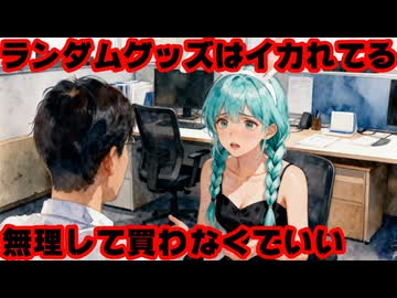 兎田ぺこら「結構ホロライブはイカれてるから何十人ランダムグッズは無理して買わなくていい」【ぺこちゃん/ぺこーら/ホロライブ/カバー株式会社/VTuber】