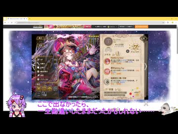 バサラさんガチャ動画