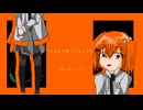 少数精鋭過激団 - びくは / 足立レイ 重音テト
