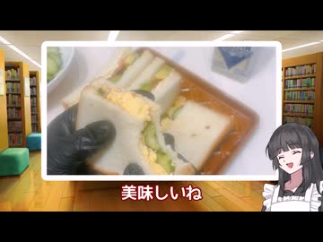 最強の朝ご飯を作る伊能いおの日