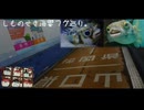 しものせき海響フグ巡り。