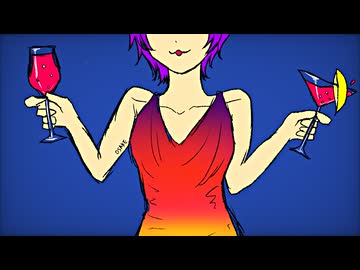 ただ花ちゃんみたいな誰かが何かに酔ってご機嫌なだけ/雨草樹季 feat. v flower, 初音ミク