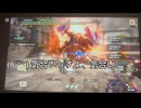 【モンハンサンブレイク】ほのぼのとゆくゆるふわのんびり狩り日記 Part2