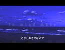 [Original] yinnertropes -  In All Ways (Vo. 巡音ルカ)
