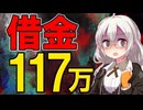 副業7.7万・配当1.3万・懸賞4件！不労所得は労働×倹約×時間で作る【9月お給料日】