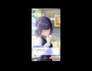 【みすてま】秦谷美鈴 × 月村手毬　まとめ　１０【学マス】