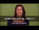 元メルク社員の内部告発！これがワクチン義務化推進の背景です。youtubeにも別バージョン有り