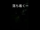 「秋夜の虫の音に包まれて眠る | リラックス環境音ASMR」
