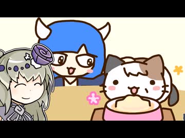 【原石祭2025】猫を愛でるアクアを愛でる【冥鳴ひまり実況プレイ】