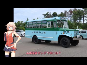 [新潟発]クラシックカーイベントに行ってみた[ONE車載]