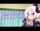 【ASMROID】義妹のflowerが耳かきしてくれる【原石祭2025】
