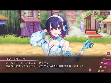 【コラボ】デタリキZ × シュガーコンフリクト　コラボイベント『しゅがりき～スイーツと隊員の甘美な日常～』　part 2