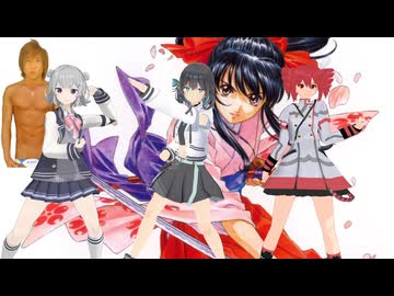 臭！男娼誹り団