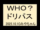 映画、リクエストしました