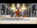 【卓m@s／TRPG】邪眼の姫の物語／第702話【SW2.5】