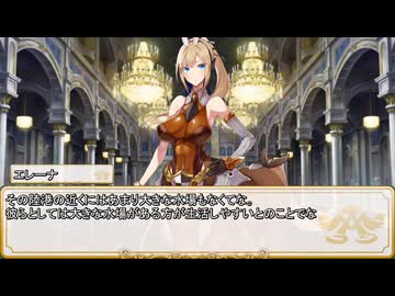 【卓m@s／TRPG】邪眼の姫の物語／第702話【SW2.5】