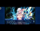 【FGO】カーマ（幕間の物語）《愛神様は働かない》19