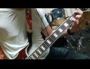 it´s my life Bon Jovi ギターcover