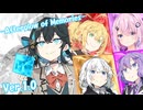 変身戦乙女モカ-Afterglow of Memories-Ver.1.0