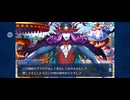 【FGO】カーマ（幕間の物語）《愛神様は働かない》3