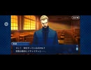 【FGO】カーマ（幕間の物語）《愛／堕落はいつでもあなたの側に》21