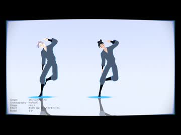 【RKRN_M.M.D】勇気100%【モーショントレース進捗】