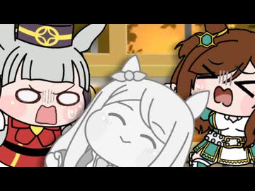 【ウマ娘たぬき】つくった動画まとめ　その21
