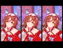 特別な演出注意w [ウマ娘ライブMAD] スティルインラブ めにしゅき♡ラッシュしゅ！