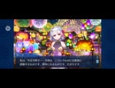 【FGO】カーマ（幕間の物語）《愛神様は働かない》11