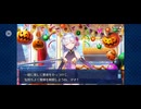 【FGO】カーマ（幕間の物語）《愛神様は働かない》8