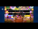 【FGO】カーマ（幕間の物語）《愛神様は働かない》10