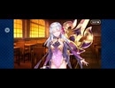 【FGO】カーマ（幕間の物語）《愛／堕落はいつでもあなたの側に》13
