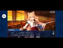 【FGO】カーマ（幕間の物語）《愛／堕落はいつでもあなたの側に》16