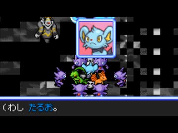 バケモン混沌のダンジョン 罵愚の探検隊 Chapter-19 part2/4