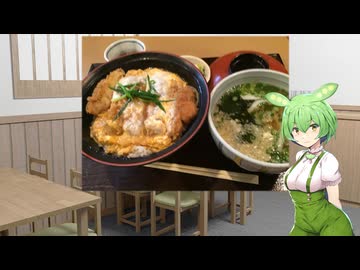 【VoiceVox車載】ずんだもんとWindows 11